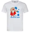 Мужская футболка Веселих свят Белый Мужская футболка Веселих свят Белый фото