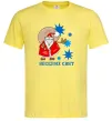 Мужская футболка Веселих свят Лимонный Мужская футболка Веселих свят Лимонный фото