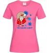 Женская футболка Веселих свят Ярко-розовый фото