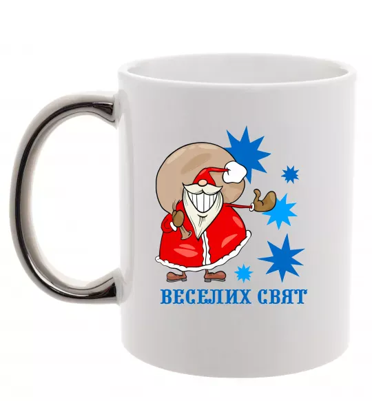 Чашка с цветной ручкой Веселих свят Серебро фото
