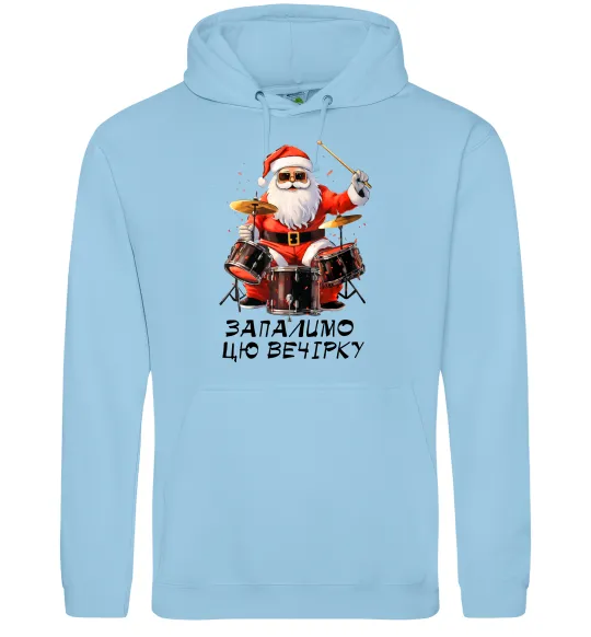 Мужская толстовка (худи) Запалимо цю вечірку Голубой фото