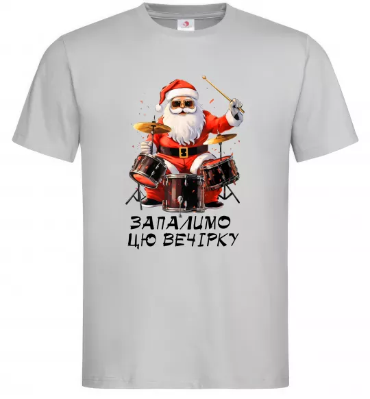 Мужская футболка Запалимо цю вечірку Серый фото