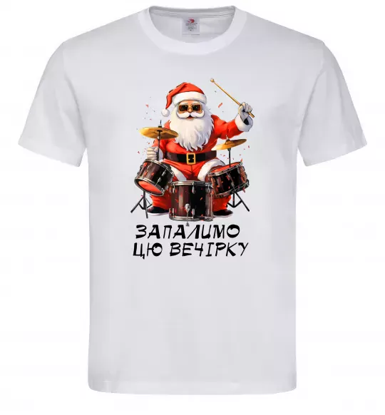 Мужская футболка Запалимо цю вечірку Белый фото