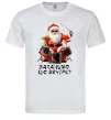 Мужская футболка Запалимо цю вечірку Белый фото