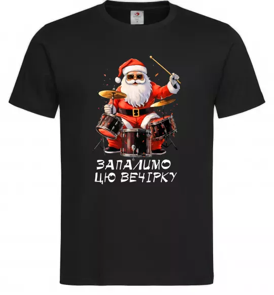 Мужская футболка Запалимо цю вечірку Черный фото