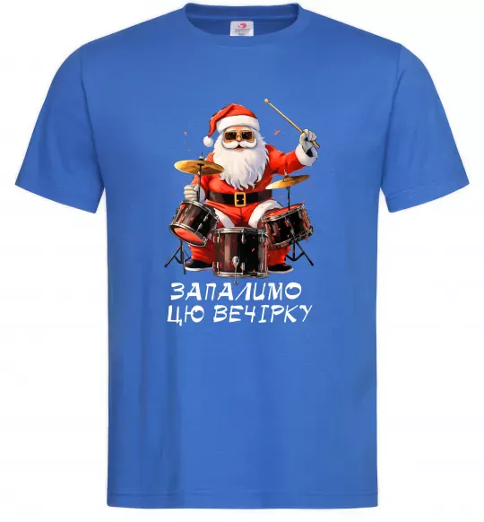 Мужская футболка Запалимо цю вечірку Ярко-синий фото