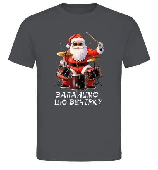 Мужская футболка Запалимо цю вечірку Графит фото