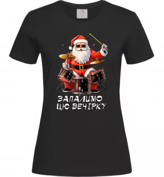 Женская футболка Запалимо цю вечірку Черный фото