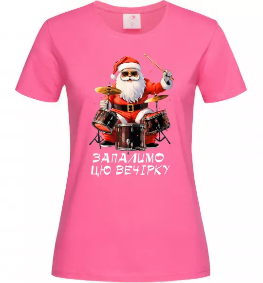 Женская футболка Запалимо цю вечірку Ярко-розовый фото