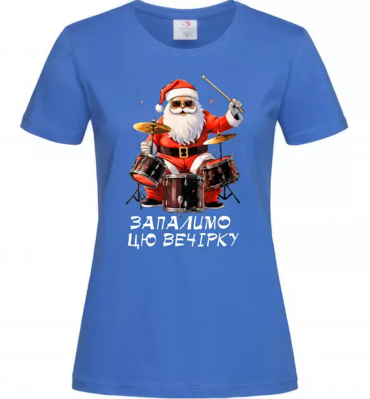 Женская футболка Запалимо цю вечірку Ярко-синий фото