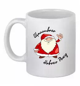 Чашка керамическая