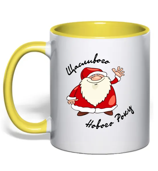 Чашка з кольоровою ручкою Щасливого Нового року Лимонний фото