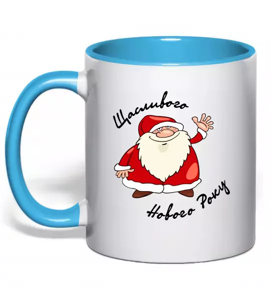 Чашка с цветной ручкой Щасливого Нового року Голубой фото