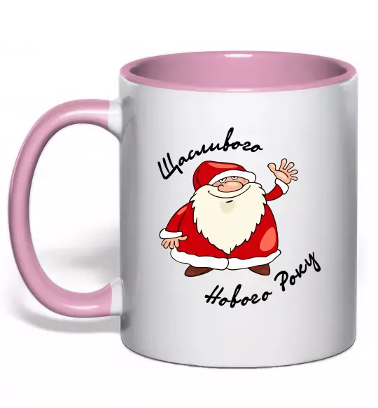 Чашка с цветной ручкой Щасливого Нового року Нежно розовый фото