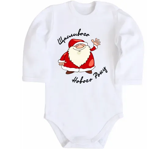 Детский боди Щасливого Нового року Белый фото