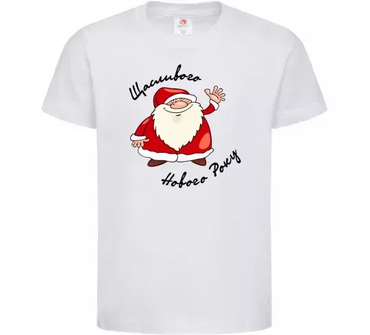 Детская футболка Щасливого Нового року Белый фото