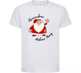 Дитяча футболка Щасливого Нового року