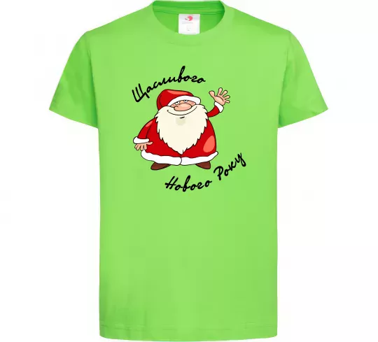 Детская футболка Щасливого Нового року Лаймовый фото