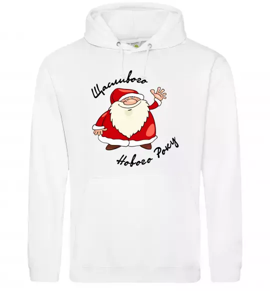 Женская толстовка (худи) Щасливого Нового року Белый фото