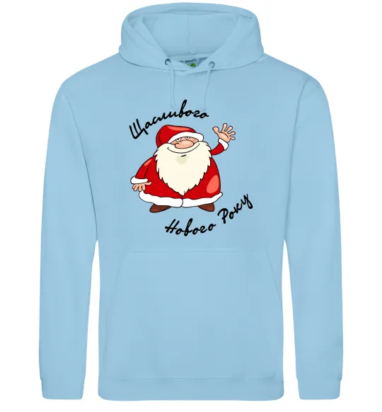 Жіноча толстовка (худі) Щасливого Нового року Блакитний фото