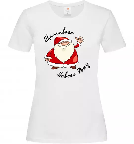 Женская футболка Щасливого Нового року Белый фото