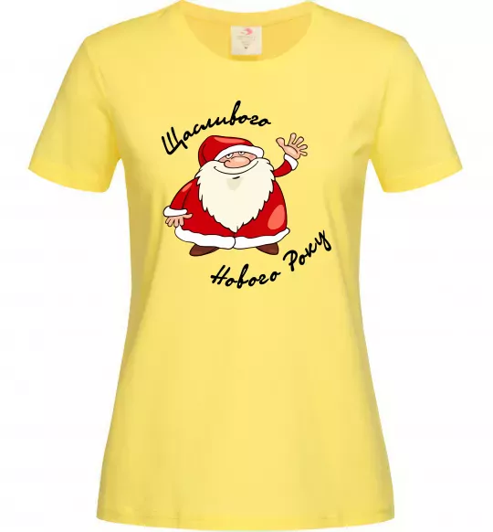 Женская футболка Щасливого Нового року Лимонный фото