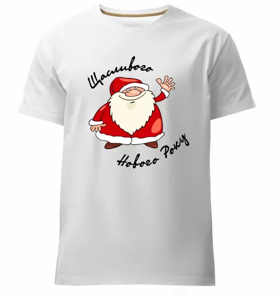 Чоловіча преміум футболка Щасливого Нового року Білий фото