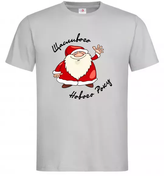 Мужская футболка Щасливого Нового року Серый фото