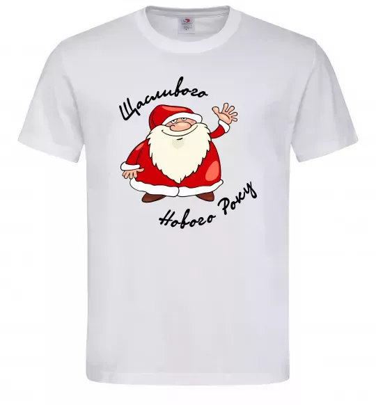 Мужская футболка Щасливого Нового року Белый фото