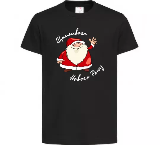 Детская футболка Щасливого Нового року Черный фото