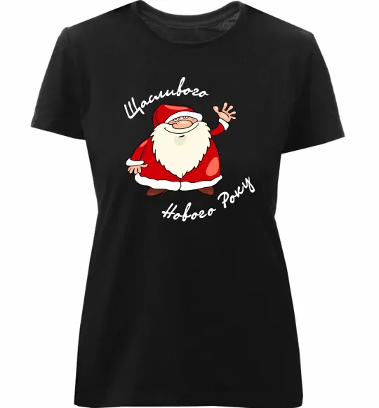 Женская премиум футболка Щасливого Нового року Черный фото