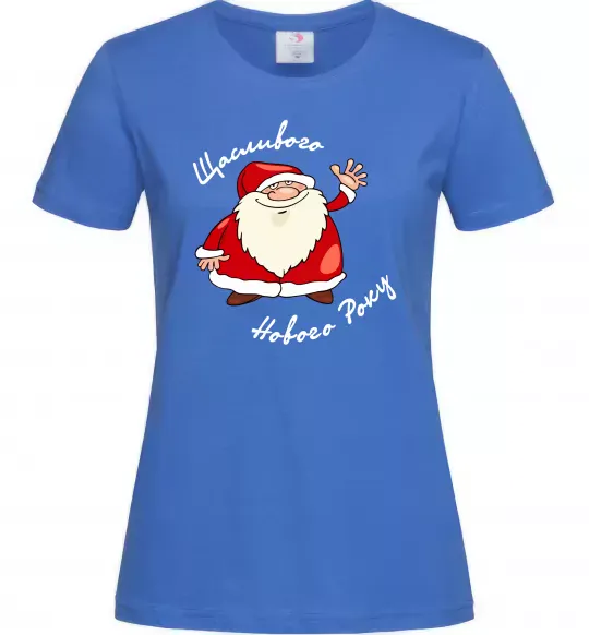 Женская футболка Щасливого Нового року Ярко-синий фото