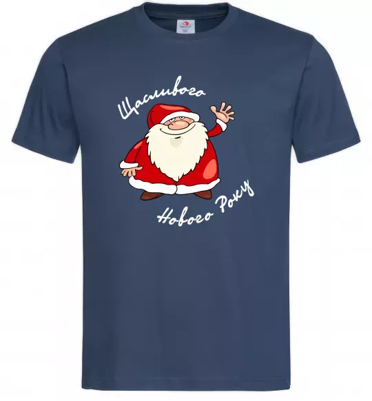 Мужская футболка Щасливого Нового року Темно-синий фото