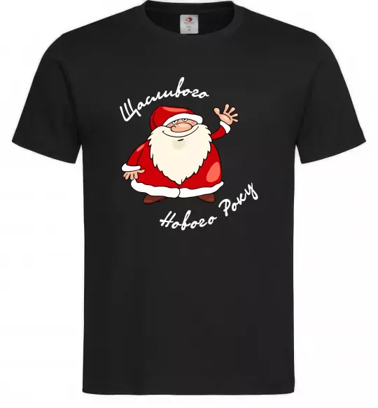 Мужская футболка Щасливого Нового року Черный фото