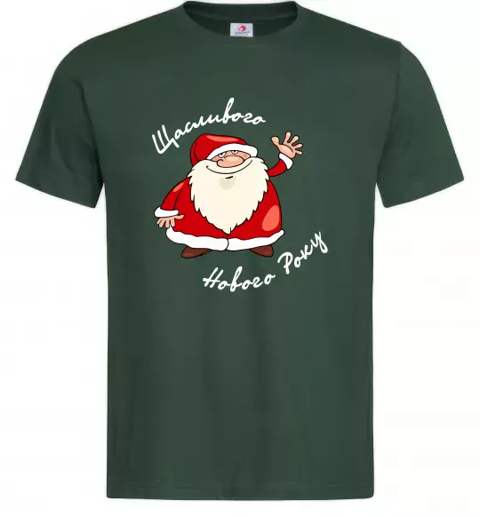 Мужская футболка Щасливого Нового року Темно-зеленый фото