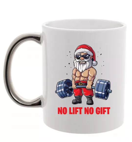 Чашка с цветной ручкой No lift, no gift Серебро фото