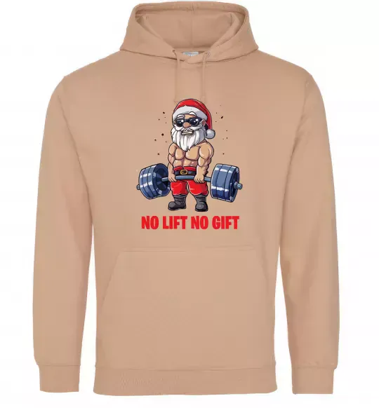 Мужская толстовка (худи) No lift, no gift Песочный фото