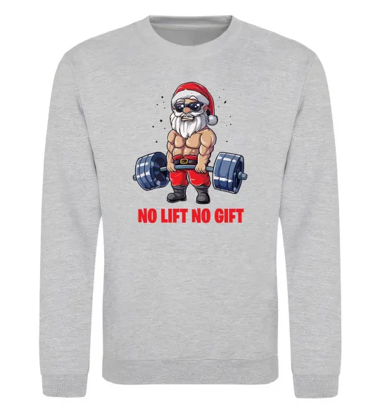 Свитшот No lift, no gift Серый меланж фото