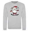 Свитшот Santa hugs Серый меланж фото