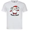 Чоловіча футболка Santa hugs Білий Чоловіча футболка Santa hugs Білий фото