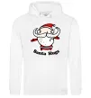 Женская толстовка (худи) Santa hugs Белый фото