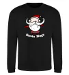 Свитшот Santa hugs Черный фото