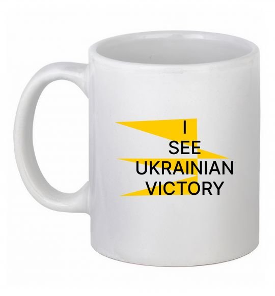 Чашка керамічна I see Ukrainian victory Білий фото