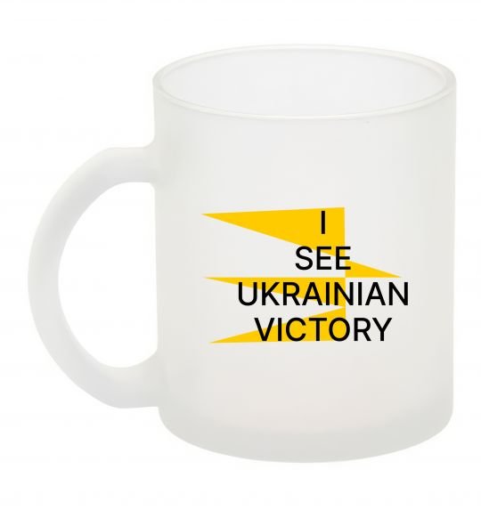 Чашка скляна I see Ukrainian victory Фроузен фото