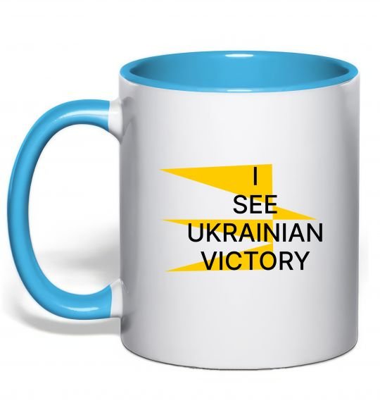 Чашка з кольоровою ручкою I see Ukrainian victory Блакитний фото