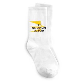 Шкарпетки I see Ukrainian victory