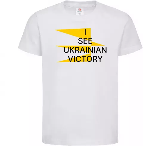 Детская футболка I see Ukrainian victory Белый фото