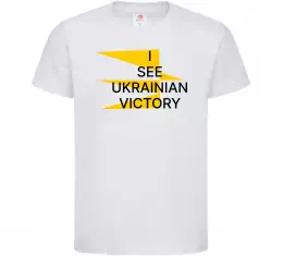 Детская футболка I see Ukrainian victory Белый фото