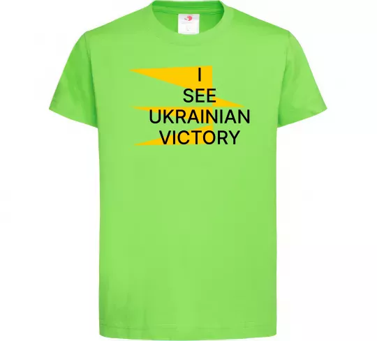 Детская футболка I see Ukrainian victory Лаймовый фото