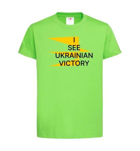 Детская футболка I see Ukrainian victory Лаймовый фото